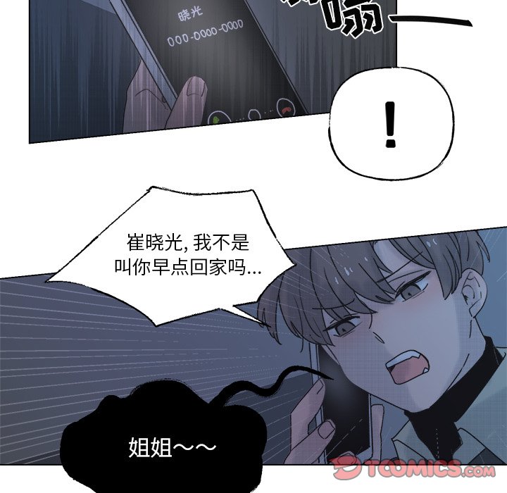第56话 第 41 页