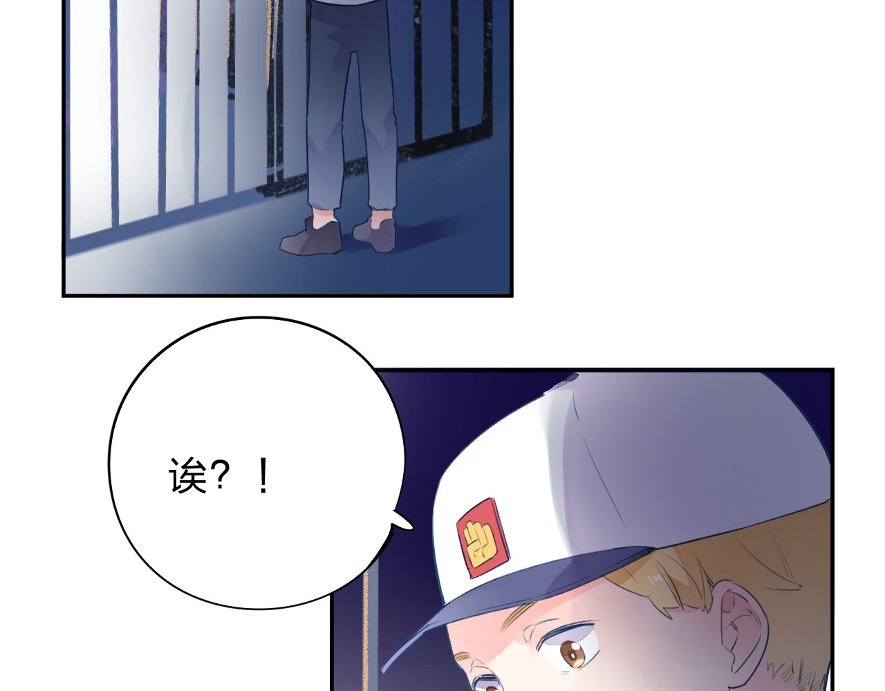 第41话 约定 第 164 页