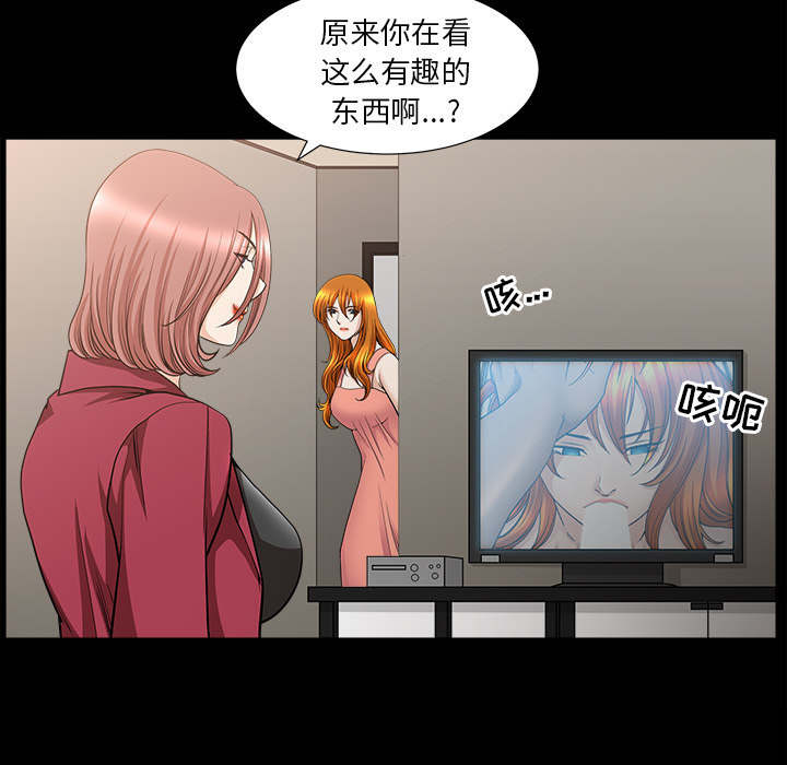 第46话 第 109 页