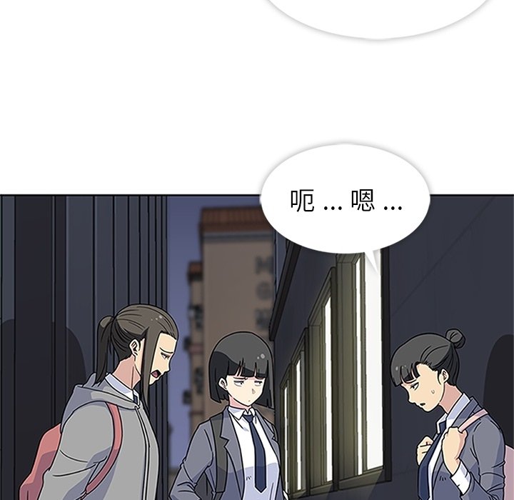 第12话 第 29 页