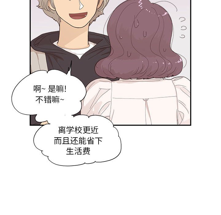 第147话 第 59 页