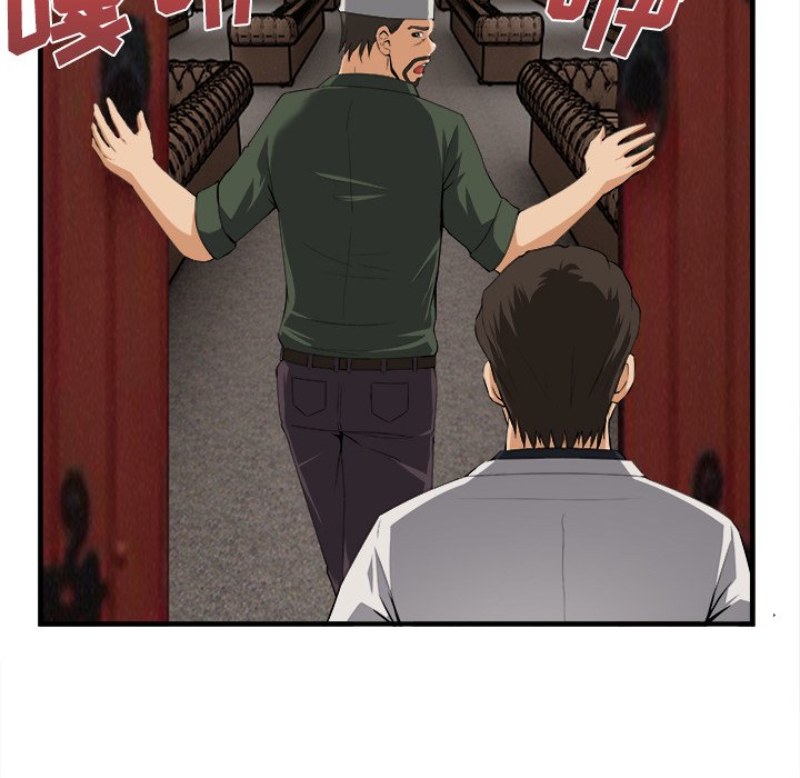 第24话 第 21 页