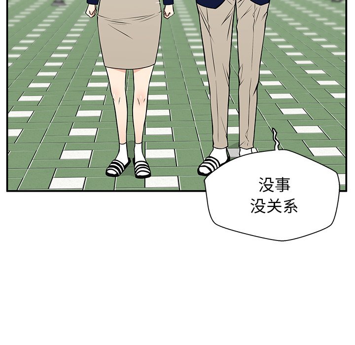 第37话 第 59 页