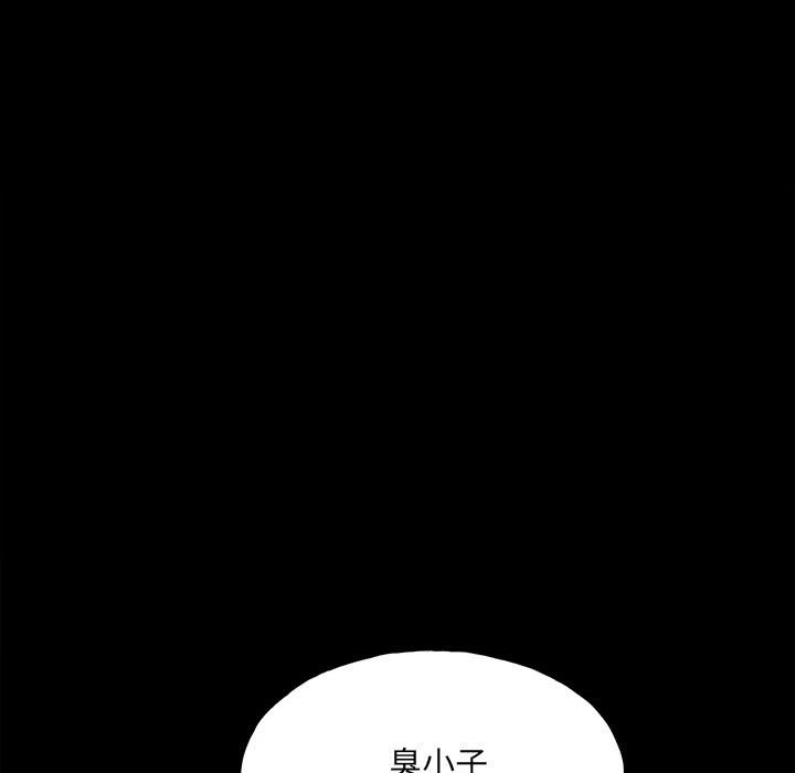 第148话 第 123 页