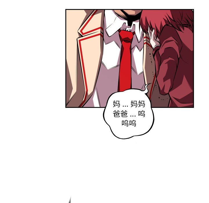 第113话 第 72 页