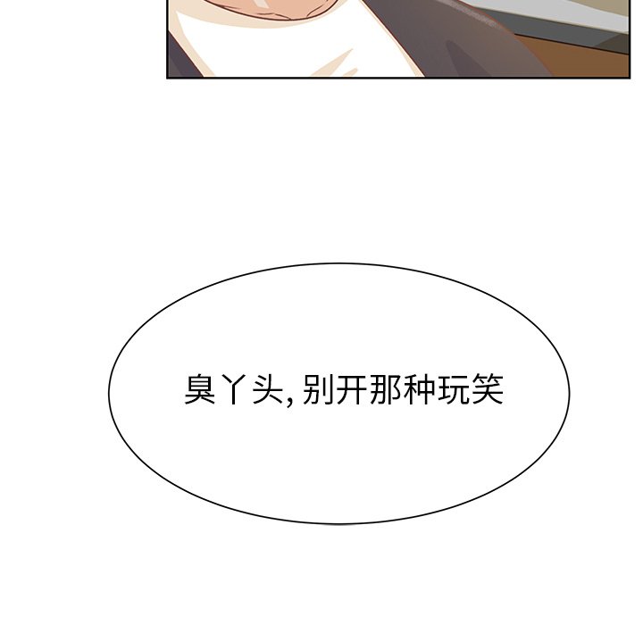 第13话 第 86 页