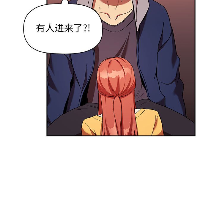 第41话 第 37 页