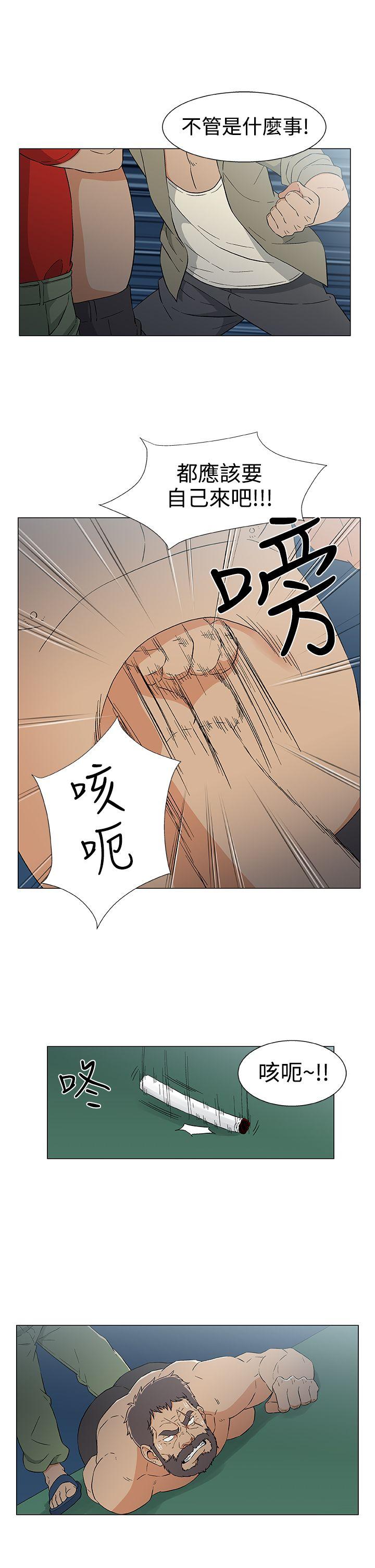 第14话 第 19 页