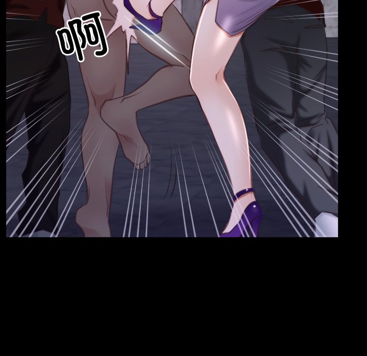 第29话 第 84 页
