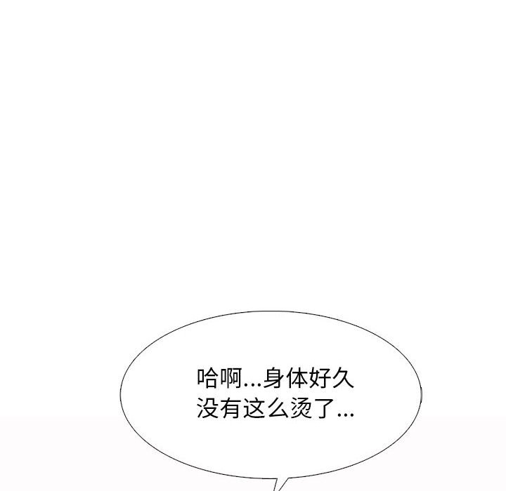 第151话 第 42 页
