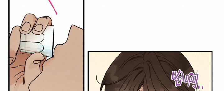第49话 一次见面 第 88 页