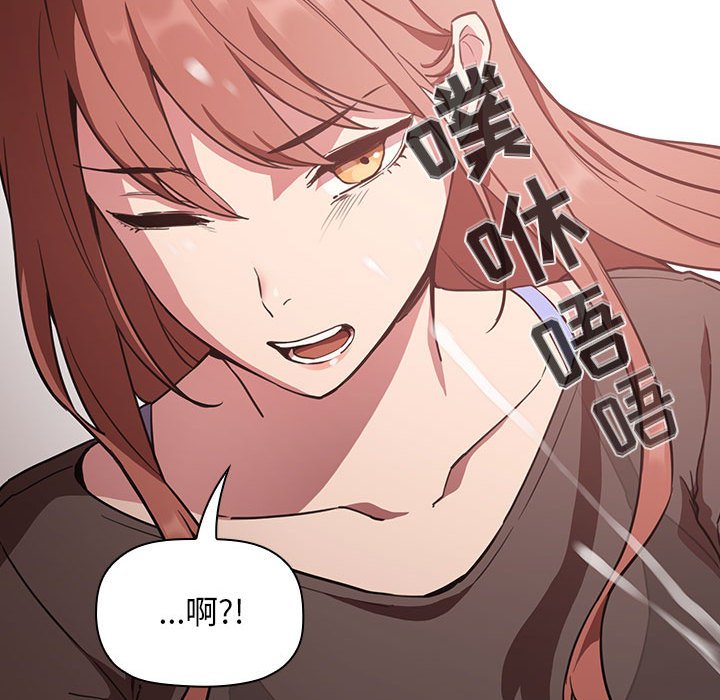 第20话 第 125 页