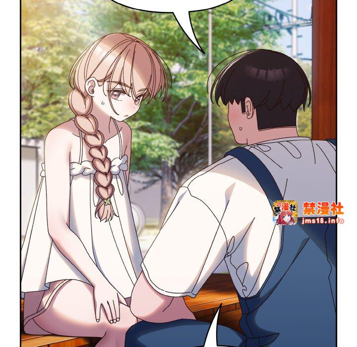 第31话 第 11 页