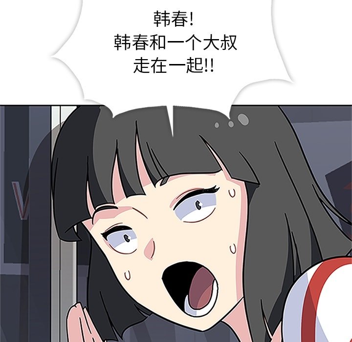 第13话 第 57 页