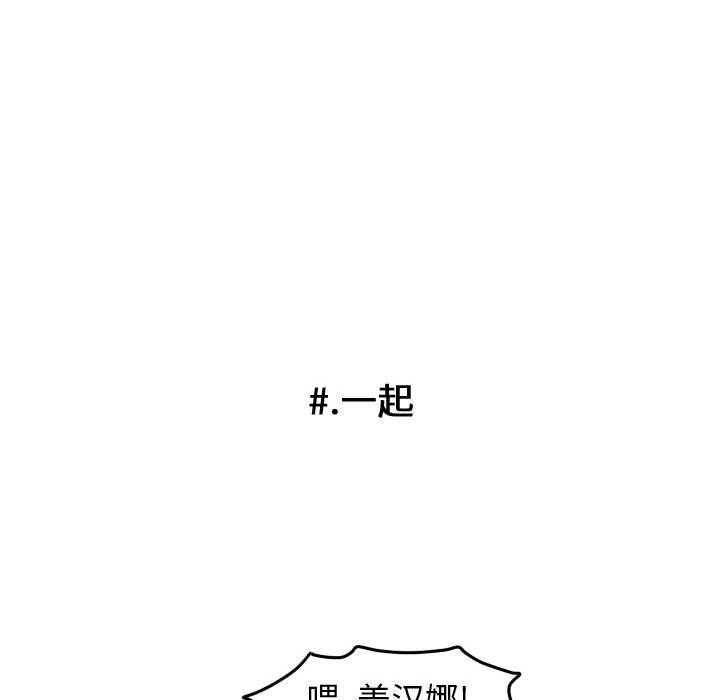 第29话 第 59 页