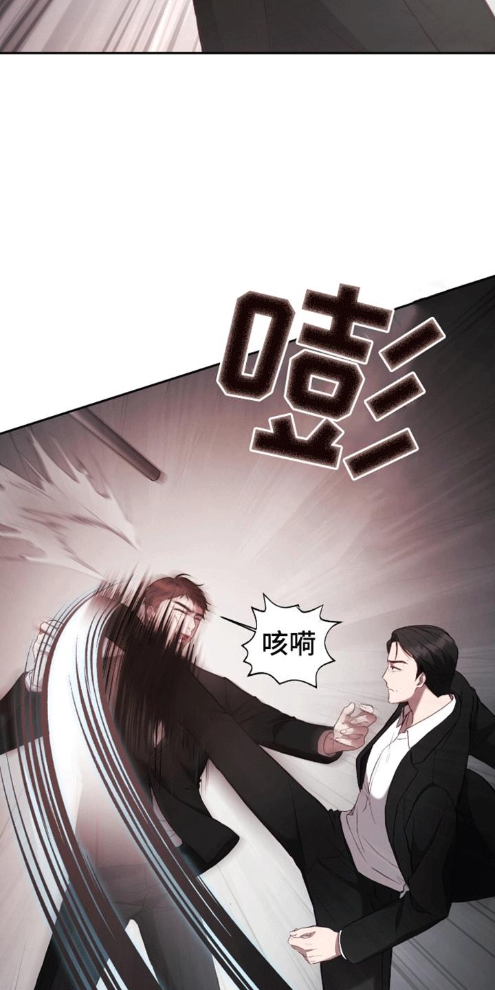 第1话 考试 第 11 页
