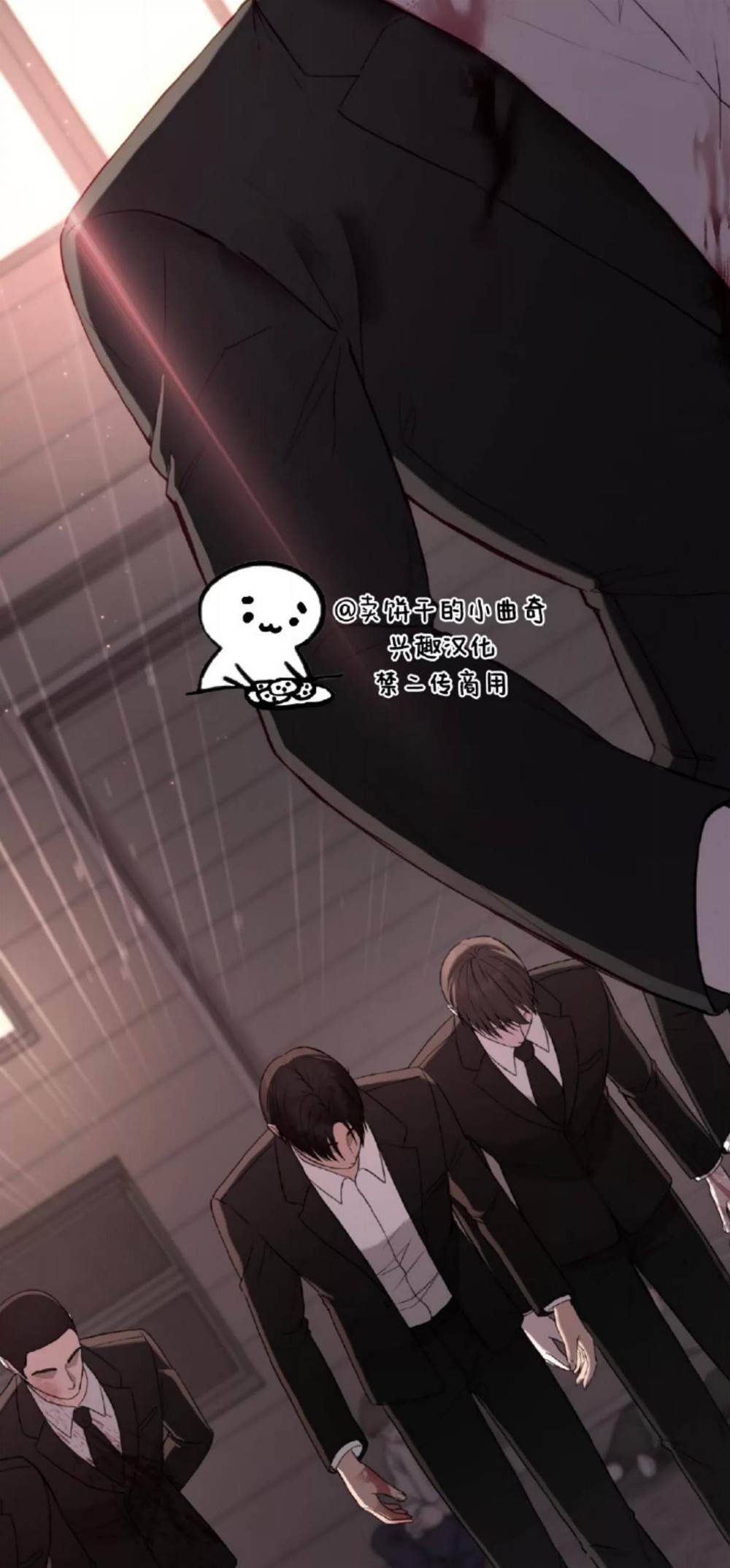 第1话 第 21 页