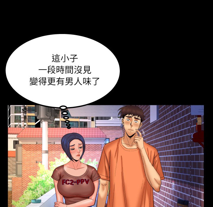 第32话 第 11 页