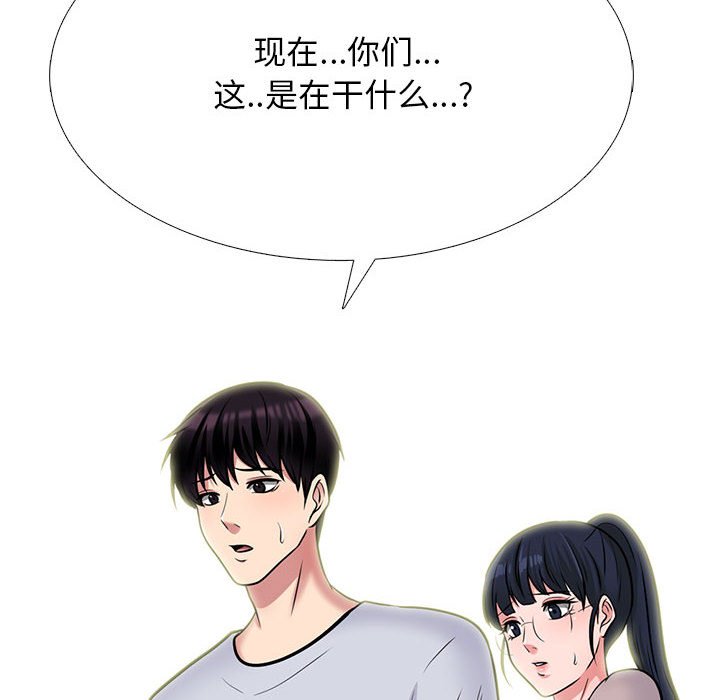 第122话 第 38 页