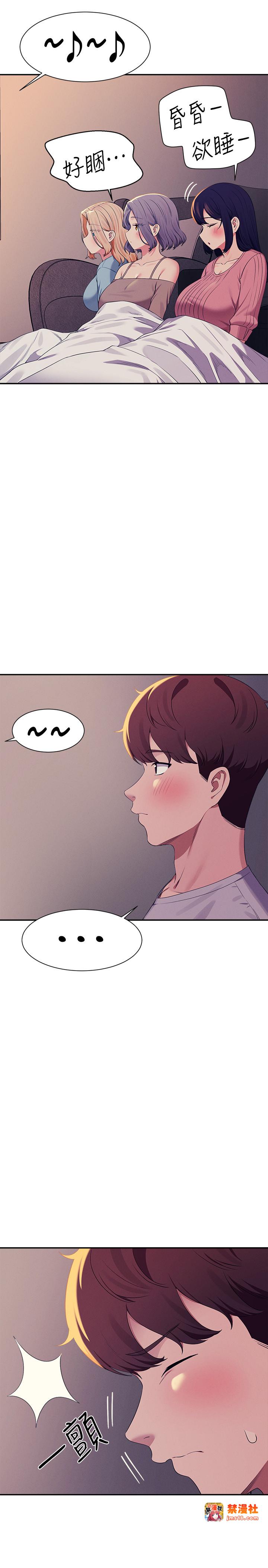 第148话 - 竟然抢先一步 第 17 页