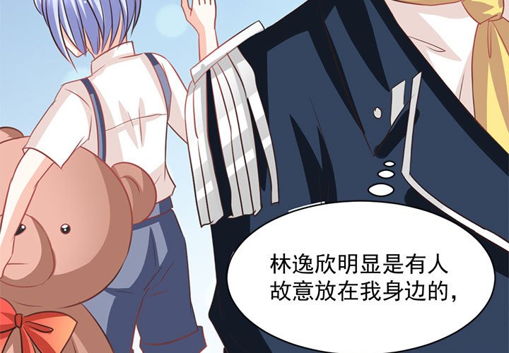 第16话 第 3 页