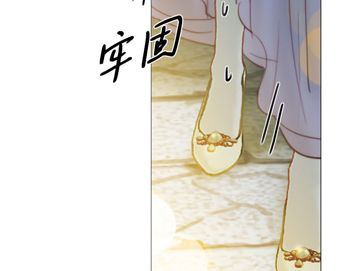 第65话 烟花绽放的夏夜（1） 第 157 页