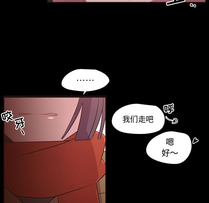 第28话 第 80 页