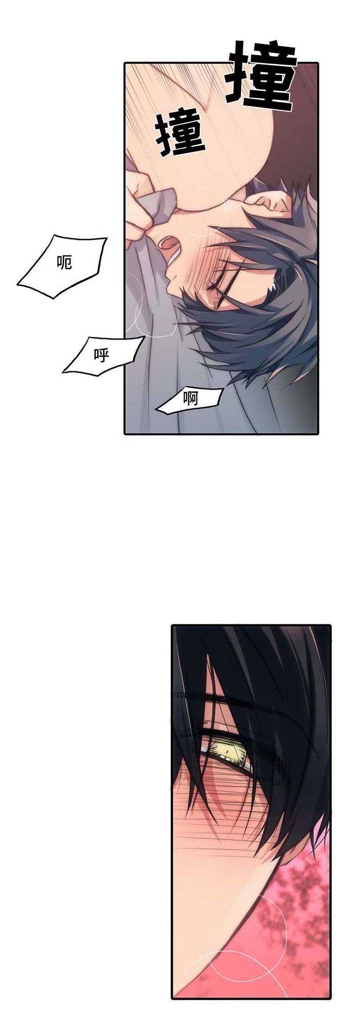 第59话 第59话 第 5 页