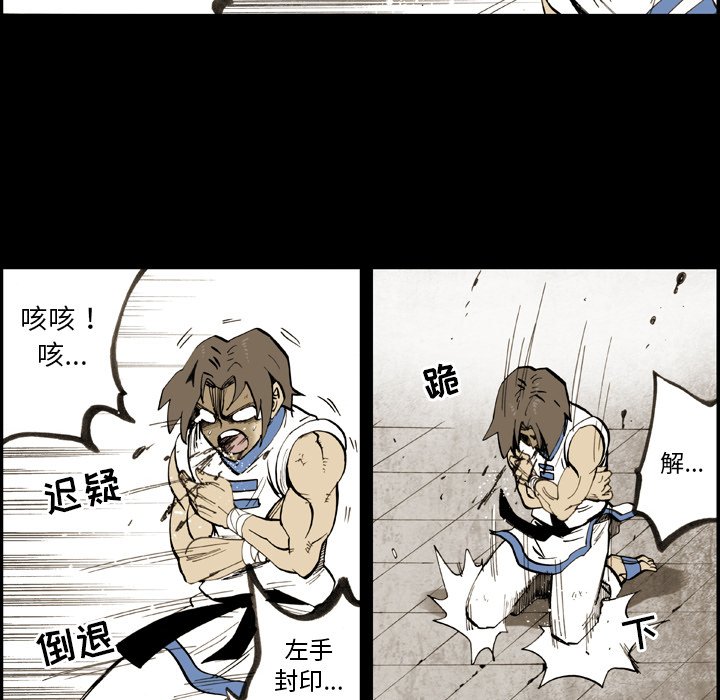 第13话 第 34 页