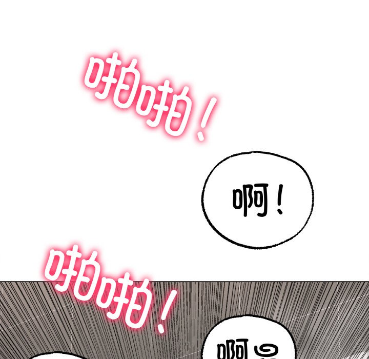 第7话 第 121 页