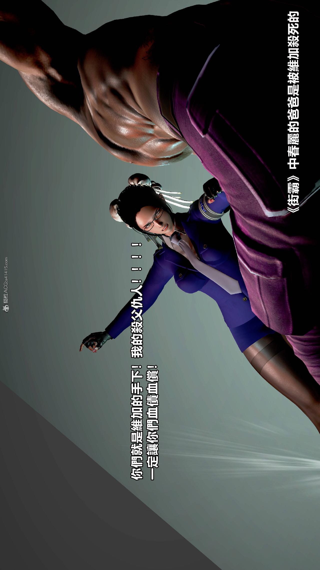 第06话 第 3 页