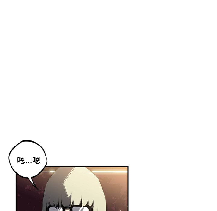 第33话 第 79 页