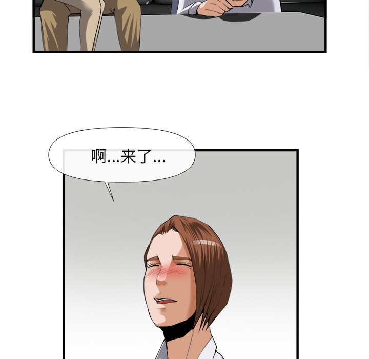 第25话 第 72 页
