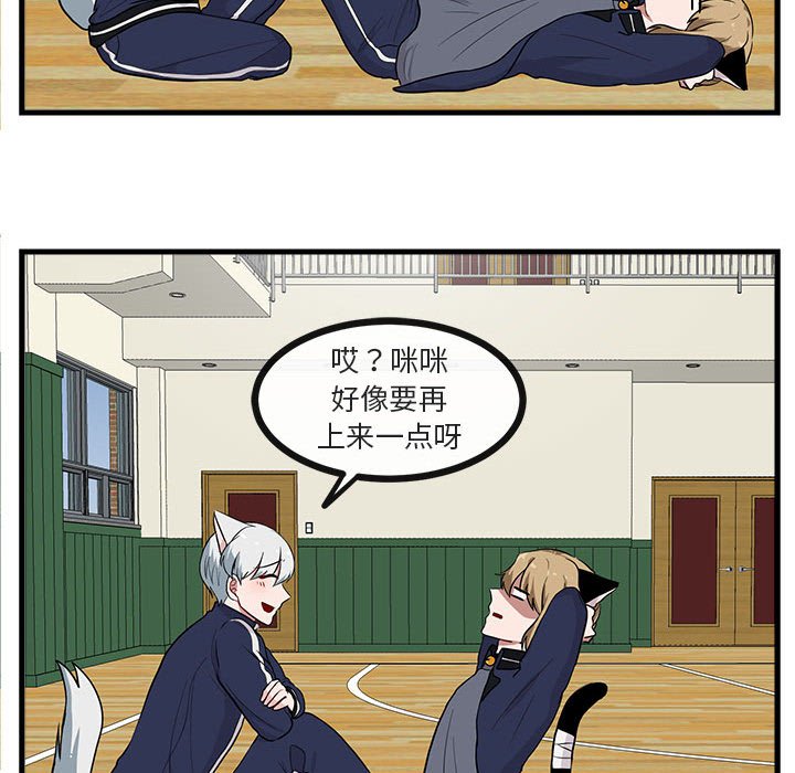 第42话 第 64 页