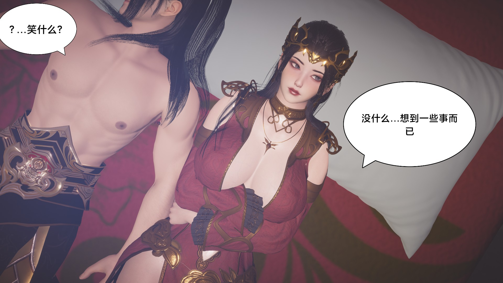 第02章-陨落心炎篇 第 85 页
