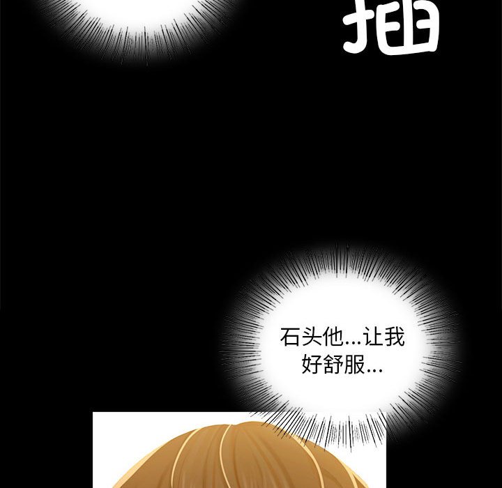 第14话 第 135 页