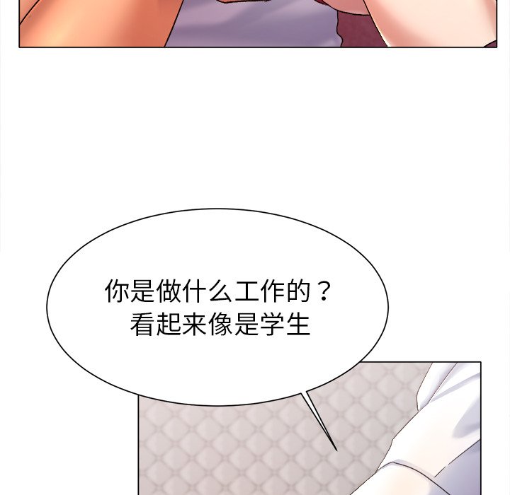 第1话 第 200 页