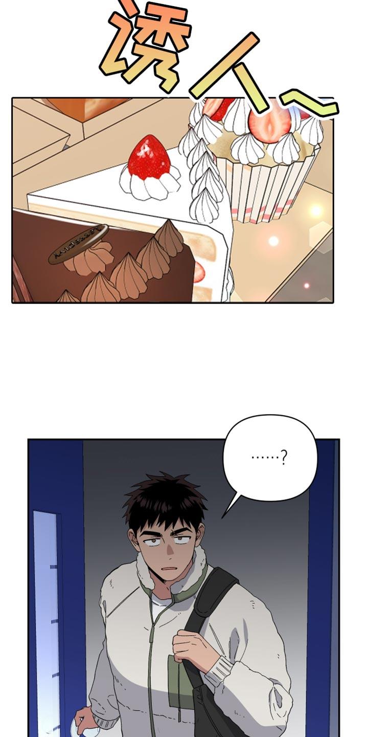 第16话 遗憾 第 21 页