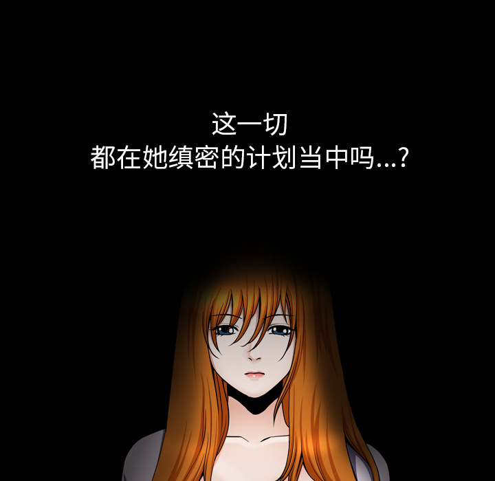 第42话 第 49 页