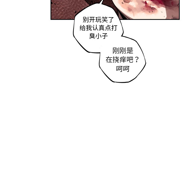 第86话 第 11 页