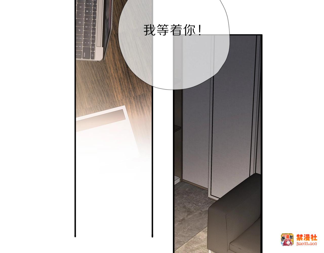 第23话 命中注定的综艺 第 69 页