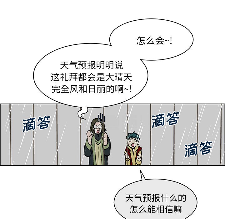 第11话 第 40 页