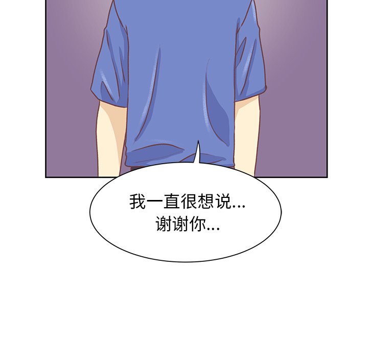 第35话 第 35 页