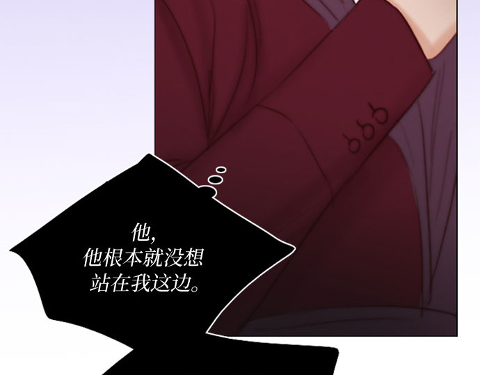第34话 坏事 第 83 页
