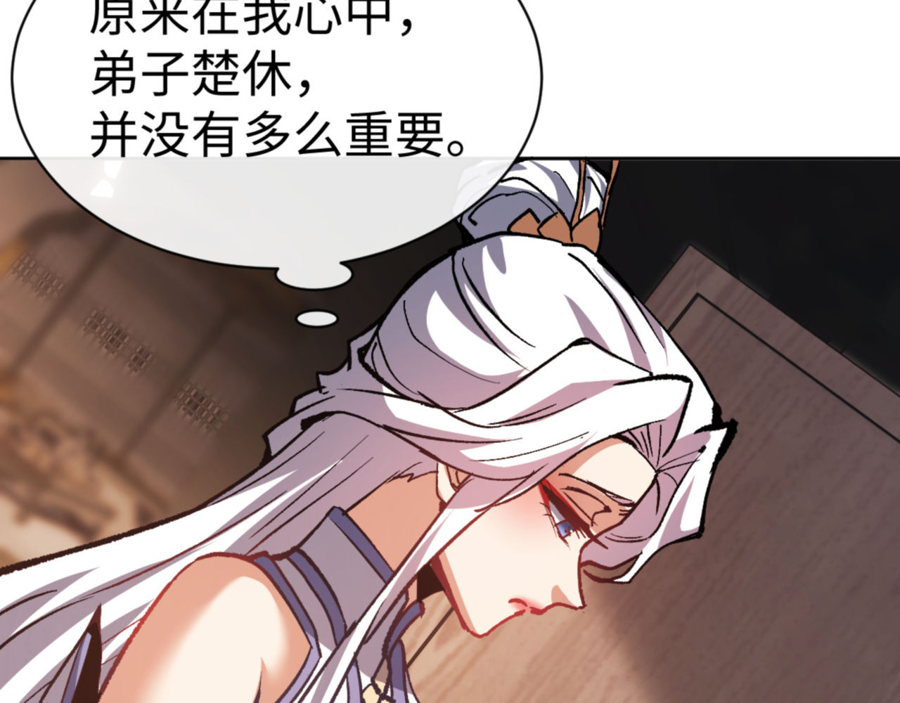 第62话 昔日仇人现今恋人？ 第 112 页