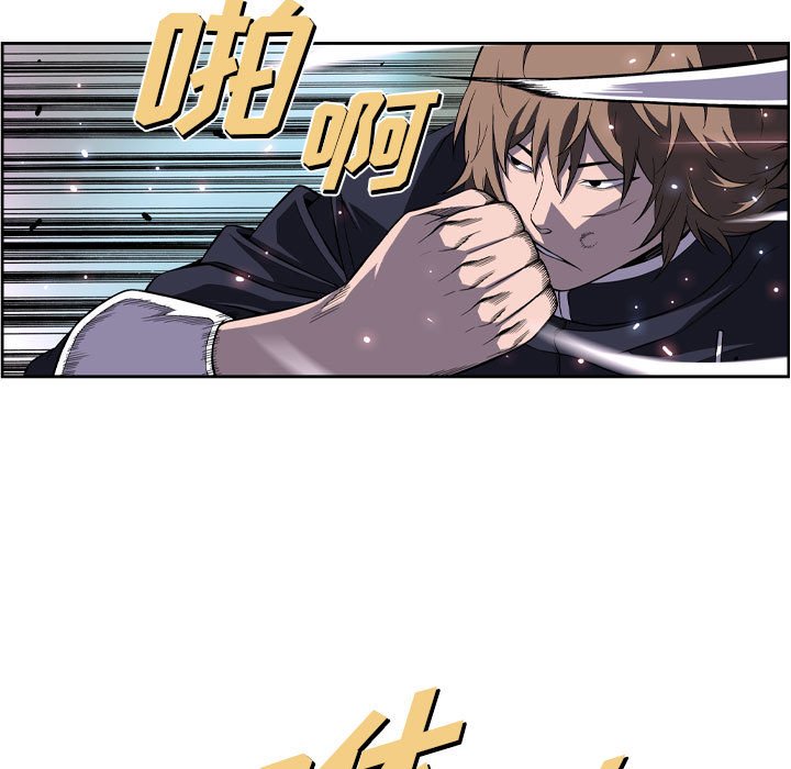 第176话 第 13 页