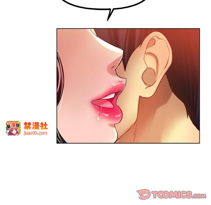 第34话 第 75 页