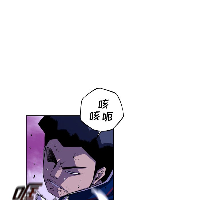 第140话 第 14 页