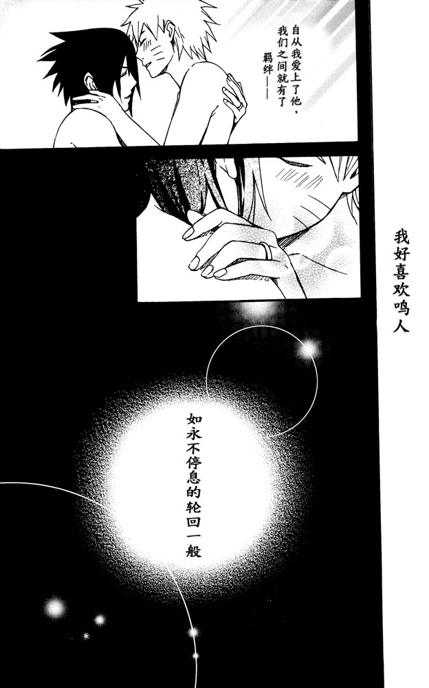 第1话 第 27 页