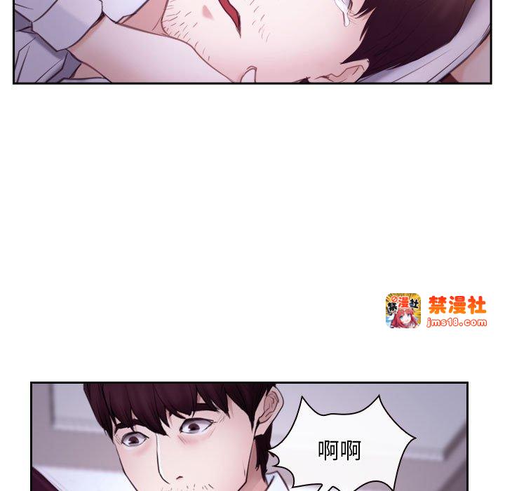 第24话 第 43 页